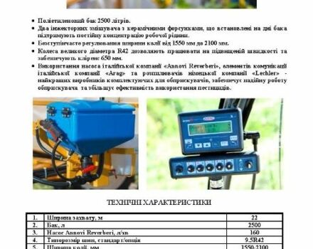 Інша Інша, об'ємом двигуна 0 л та пробігом 0 тис. км за 25514 $, фото 5 на Automoto.ua
