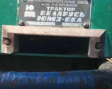 Другая Другая, объемом двигателя 0 л и пробегом 0 тыс. км за 4500 $, фото 5 на Automoto.ua