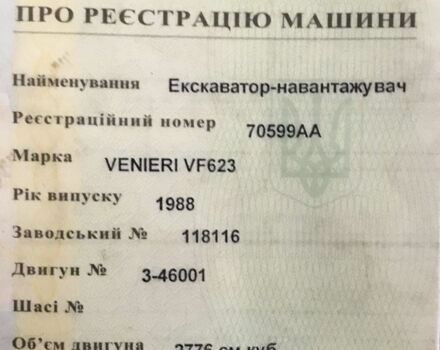Інша Інша, об'ємом двигуна 0 л та пробігом 0 тис. км за 17536 $, фото 7 на Automoto.ua