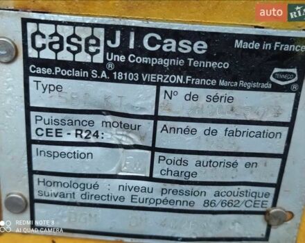 Інша Інша, об'ємом двигуна 0 л та пробігом 0 тис. км за 15000 $, фото 5 на Automoto.ua