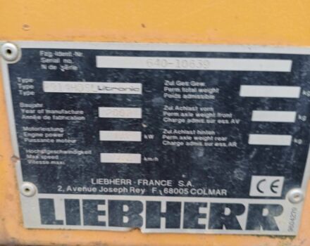 Інша Інша, об'ємом двигуна 0 л та пробігом 0 тис. км за 33000 $, фото 7 на Automoto.ua