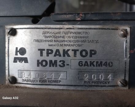 Другая Другая, объемом двигателя 0 л и пробегом 0 тыс. км за 8294 $, фото 4 на Automoto.ua