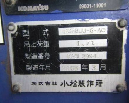 Інша Інша, об'ємом двигуна 0 л та пробігом 0 тис. км за 25000 $, фото 22 на Automoto.ua