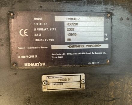 Інша Інша, об'ємом двигуна 0 л та пробігом 0 тис. км за 35000 $, фото 1 на Automoto.ua