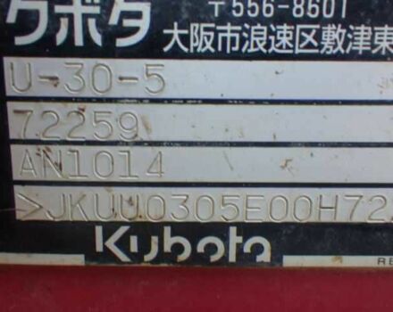 Другая Другая, объемом двигателя 0 л и пробегом 0 тыс. км за 17500 $, фото 16 на Automoto.ua