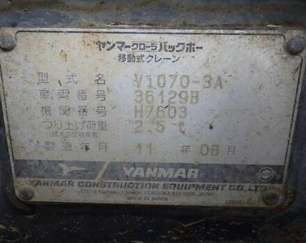 Другая Другая, объемом двигателя 0 л и пробегом 0 тыс. км за 30000 $, фото 16 на Automoto.ua