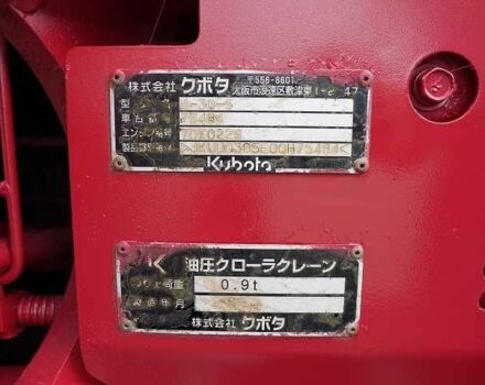 Другая Другая, объемом двигателя 0 л и пробегом 0 тыс. км за 22100 $, фото 4 на Automoto.ua