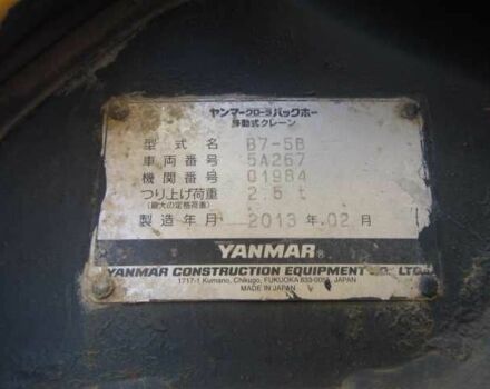 Другая Другая, объемом двигателя 0 л и пробегом 0 тыс. км за 29000 $, фото 18 на Automoto.ua