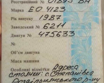 Інша Інша, об'ємом двигуна 0 л та пробігом 0 тис. км за 12000 $, фото 2 на Automoto.ua