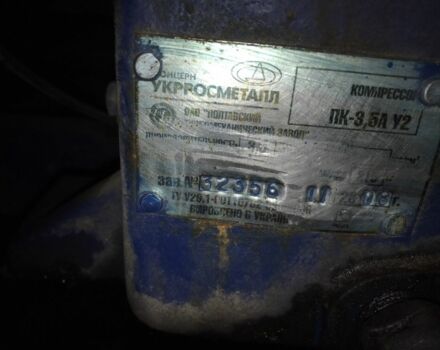 Другая Другая, объемом двигателя 4.25 л и пробегом 0 тыс. км за 85000 $, фото 4 на Automoto.ua