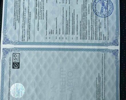 Інша Інша, об'ємом двигуна 2 л та пробігом 0 тис. км за 14800 $, фото 12 на Automoto.ua