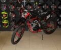 Інша Інша, об'ємом двигуна 0.3 л та пробігом 0 тис. км за 2350 $, фото 1 на Automoto.ua