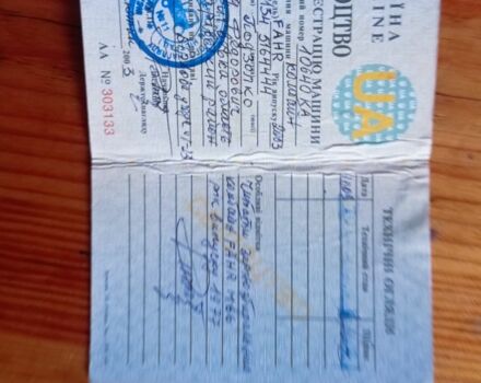 Другая Другая, объемом двигателя 0.6 л и пробегом 777 тыс. км за 6500 $, фото 1 на Automoto.ua