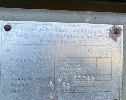 Другая Другая, объемом двигателя 0 л и пробегом 0 тыс. км за 3200 $, фото 8 на Automoto.ua