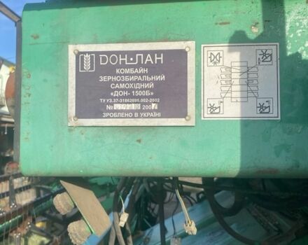 Інша Інша, об'ємом двигуна 0 л та пробігом 0 тис. км за 10000 $, фото 2 на Automoto.ua