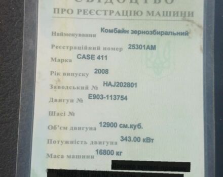 Другая Другая, объемом двигателя 0 л и пробегом 0 тыс. км за 87000 $, фото 9 на Automoto.ua