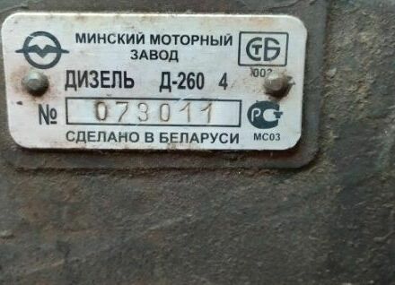 Другая Другая, объемом двигателя 0 л и пробегом 0 тыс. км за 20000 $, фото 4 на Automoto.ua