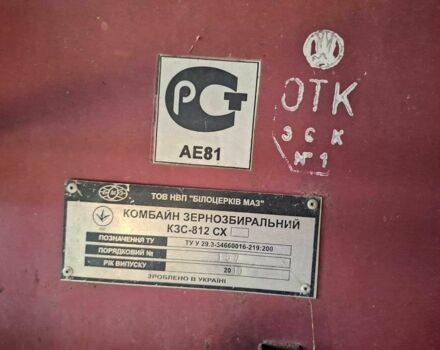 Другая Другая, объемом двигателя 0 л и пробегом 0 тыс. км за 14493 $, фото 6 на Automoto.ua