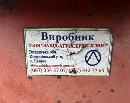 Другая Другая, объемом двигателя 0 л и пробегом 0 тыс. км за 2252 $, фото 3 на Automoto.ua