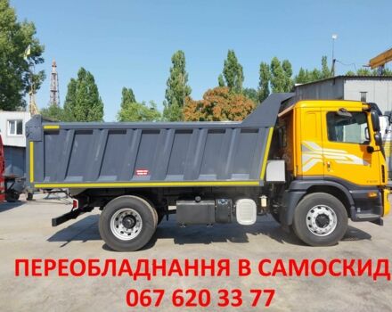 Другая Другая, объемом двигателя 0 л и пробегом 0 тыс. км за 11849 $, фото 11 на Automoto.ua