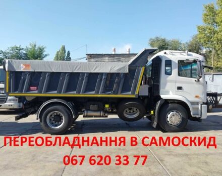 Другая Другая, объемом двигателя 0 л и пробегом 0 тыс. км за 11849 $, фото 7 на Automoto.ua