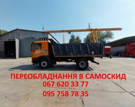 Другая Другая, объемом двигателя 0 л и пробегом 0 тыс. км за 11849 $, фото 12 на Automoto.ua