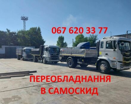 Другая Другая, объемом двигателя 0 л и пробегом 0 тыс. км за 11849 $, фото 4 на Automoto.ua