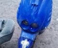 Другая Другая, объемом двигателя 90 л и пробегом 0 тыс. км за 275 $, фото 1 на Automoto.ua