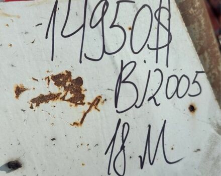 Другая Другая, объемом двигателя 0 л и пробегом 0 тыс. км за 14950 $, фото 5 на Automoto.ua