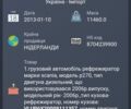 Інша Інша, об'ємом двигуна 0 л та пробігом 0 тис. км за 46000 $, фото 2 на Automoto.ua