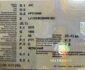 Інша Інша, об'ємом двигуна 6 л та пробігом 0 тис. км за 148 $, фото 1 на Automoto.ua