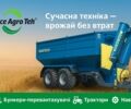 Другая Другая, объемом двигателя 6 л и пробегом 0 тыс. км за 43237 $, фото 1 на Automoto.ua