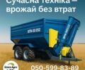 Другая Другая, объемом двигателя 6 л и пробегом 0 тыс. км за 43237 $, фото 1 на Automoto.ua