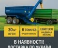 Другая Другая, объемом двигателя 6 л и пробегом 0 тыс. км за 43237 $, фото 3 на Automoto.ua