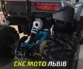 Другая Другая, объемом двигателя 0.15 л и пробегом 0 тыс. км за 1330 $, фото 4 на Automoto.ua
