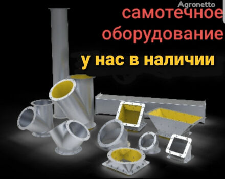 Другая Другая, объемом двигателя 6 л и пробегом 0 тыс. км за 755 $, фото 1 на Automoto.ua
