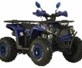 Інша Інша, об'ємом двигуна 0.15 л та пробігом 0 тис. км за 1310 $, фото 1 на Automoto.ua