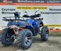 Інша Інша, об'ємом двигуна 0.25 л та пробігом 0 тис. км за 2350 $, фото 16 на Automoto.ua