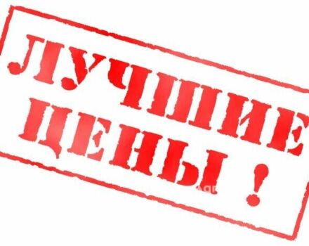 Другая Другая, объемом двигателя 6 л и пробегом 0 тыс. км за 117 $, фото 1 на Automoto.ua