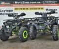 Інша Інша, об'ємом двигуна 0.2 л та пробігом 0 тис. км за 1850 $, фото 1 на Automoto.ua