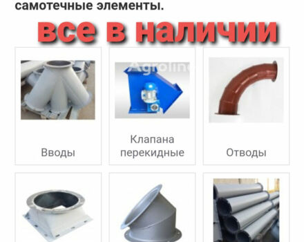 Другая Другая, объемом двигателя 6 л и пробегом 0 тыс. км за 756 $, фото 3 на Automoto.ua