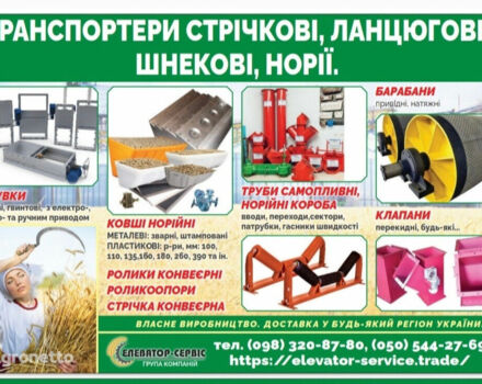 Другая Другая, объемом двигателя 6 л и пробегом 0 тыс. км за 755 $, фото 3 на Automoto.ua