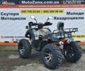 Інша Інша, об'ємом двигуна 0.25 л та пробігом 0 тис. км за 2350 $, фото 22 на Automoto.ua