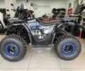 Другая Другая, объемом двигателя 0.13 л и пробегом 0 тыс. км за 1150 $, фото 1 на Automoto.ua