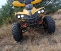 Інша Інша 2020 у Камінь-Каширський на Automoto.ua Інша Інша, об'ємом двигуна 0.13 л та пробігом 0 тис. км за 490 $, фото 5 на Automoto.ua