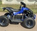 Другая Другая 2024 в Киеве на Automoto.ua Другая Другая, объемом двигателя 0 л и пробегом 0 тыс. км за 526 $, фото 3 на Automoto.ua