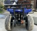 Другая Другая 2024 в Киеве на Automoto.ua Другая Другая, объемом двигателя 0 л и пробегом 0 тыс. км за 275 $, фото 2 на Automoto.ua