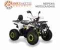 Інша Інша 2024 у Полтаві на Automoto.ua Інша Інша, об'ємом двигуна 0.13 л та пробігом 0 тис. км за 1270 $, фото 1 на Automoto.ua