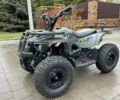 Інша Інша 2024 у Володимир-Волинський на Automoto.ua Інша Інша, об'ємом двигуна 0 л та пробігом 0 тис. км за 244 $, фото 1 на Automoto.ua