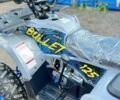 Другая Другая 2024 в Недригайлове на Automoto.ua Другая Другая, объемом двигателя 0.13 л и пробегом 0 тыс. км за 120 $, фото 3 на Automoto.ua